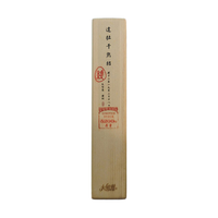 大智慧 珍藏级高端香品 达拉干熟结沉香 家用供佛香线香室内熏香 达拉干熟结木盒装16g