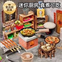 元派迷你小厨房真煮全套真实版厨具网红儿童做饭餐具套装女孩玩具