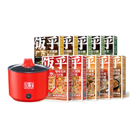 饭乎 锅巴煲仔饭8盒6口味（赠电煮锅）