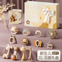 移动端、京东百亿补贴：卡马 YiMi 益米 灵动宝宝 婴儿玩具礼盒（高定礼盒）