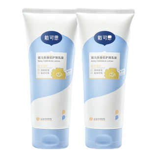 戴可思 戴·可·思婴儿金盏花身体乳新生儿宝润肤乳护手霜儿童滋润200ml*2 新老交替