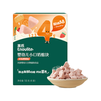 英氏婴幼儿奶酪小口奶酪块宝宝零食高钙原制奶酪冻干工艺 奶酪块草莓樱桃味