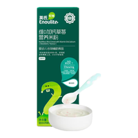 Enoulite 英氏 多乐能系列 维D加钙营养米粉 国产版 2阶 草莓味 60g