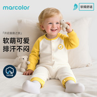 马卡乐 婴幼儿童纯棉舒适连体衣爬服男女宝宝周岁哈衣睡衣 鹅黄色 73cm