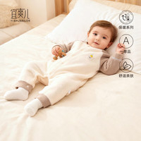 宜爽儿 婴儿连体衣春秋冬季新生儿摇粒绒哈衣保暖爬服 卡其   90cm