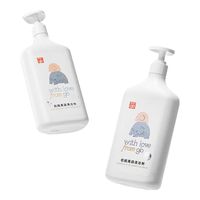 好孩子 goodbaby 好孩子 奶瓶果蔬清洁剂 800ml