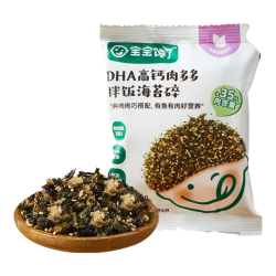 宝宝馋了 DHA高钙肉多多拌饭海苔碎尝鲜装6g