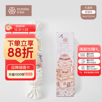 BUBBLE TREE 糖果枕婴儿安抚枕头新生宝宝睡觉抱枕侧睡辅助搂睡神器