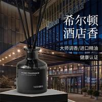 菓凯 香薰室内香氛 高级持久 五星级专用