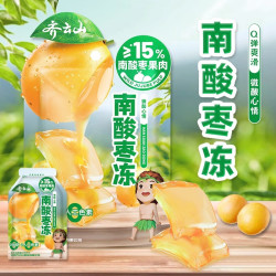 齐云山 南酸枣冻 520g 0脂肪酸枣糕果冻