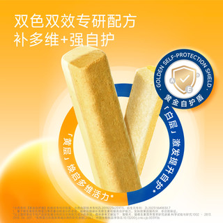 小壳（CATURE）多维棒小轻松维生素冻干棒PRO宠物猫用复合维生素补充美毛鸡肉味 