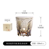 可雅美 江户切子蓝雏菊套色水晶玻璃洛克杯威士忌酒杯