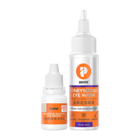 普安特 poainta宠物狗狗猫咪滴眼液眼药水洁眼液洗眼液药水狗狗泪痕眼屎多洗眼液滴眼液金银花贝朗明