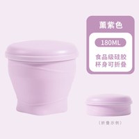 折叠漱口杯便携式折叠水杯食品级便携漱口杯旅行折叠杯可折叠牙杯