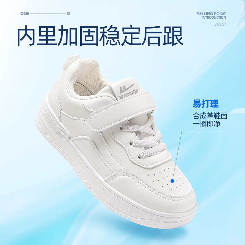 【双网 四季款】0229白色升级款