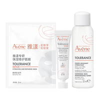 雅漾（Avene）会员专研舒缓  喷雾50ml+专研霜5ml+专研洁面25ml 试用套装