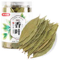 稻稻熊香辛料桂皮40g干货家用炖料香料调料搭配八角香叶花椒辣椒
