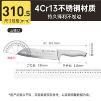 炊大皇菜刀家用厨房切片刀切菜刀切肉刀具厨师刀不锈钢水果刀锋利 17cm