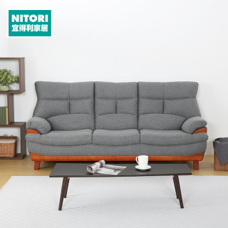 NITORI 家居 家具 现代简约布艺软包实木沙发三人位 波比QH-31 深灰色 3人位