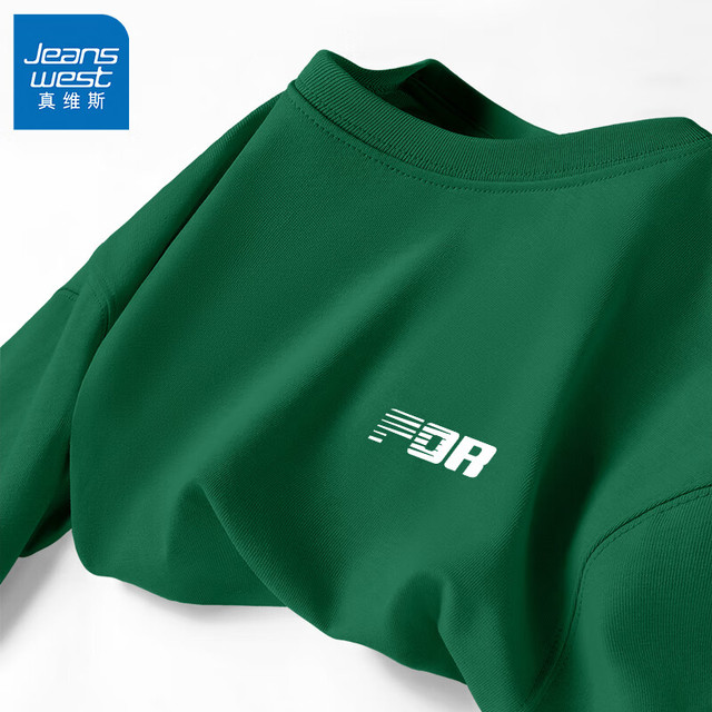 真维斯 220G重磅100%纯棉纯棉 男士短袖T恤  墨绿