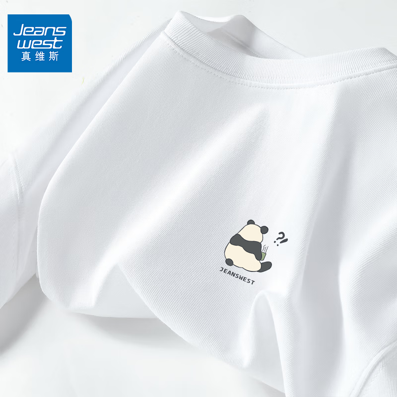 白#ZS喝茶熊猫