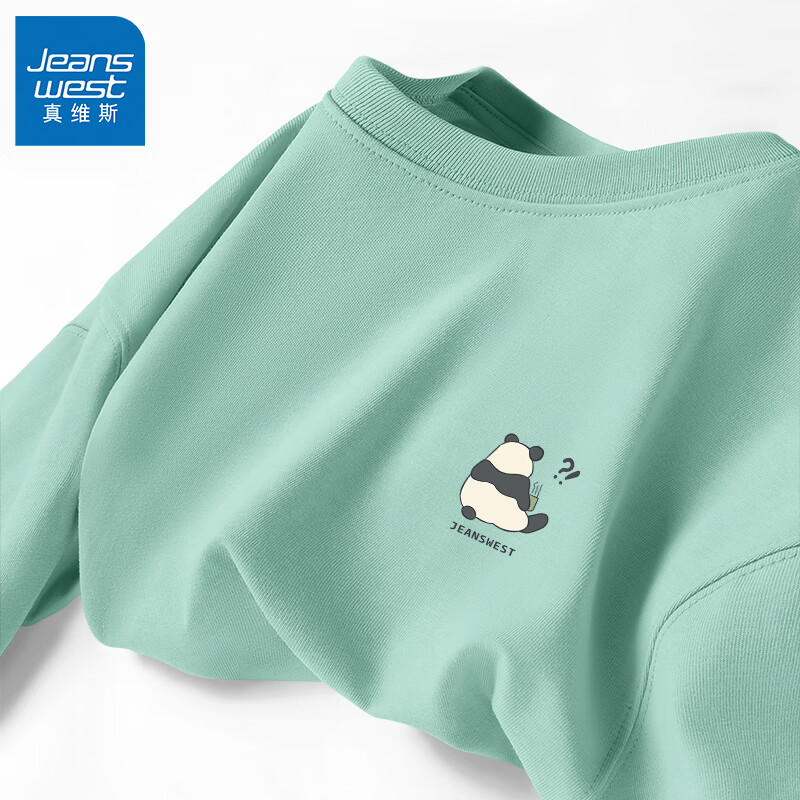 水绿#ZS喝茶熊猫