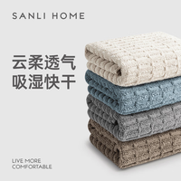 三利A类纯棉毛巾吸水速干不掉毛酒店用大面巾成人男女宿舍洗脸家用 月岩灰+卡其色+湖蓝色