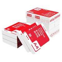 淮星A4打印纸复印纸70g整箱5包A4纸打印白纸单包400张办公用品 荣耀巨星70克A4-5包