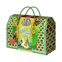 御厨坊 6粽6味2鸭蛋礼盒早餐粽鲜肉棕手工包粽嘉兴风味粽情端午800g
