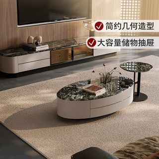 顾家家居 DS7231 北冰洋大理石茶几角几电视柜套装