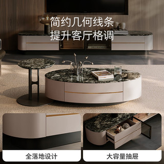 顾家家居 DS7231 北冰洋大理石茶几角几电视柜套装