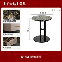 顾家家居现代意式大理石茶几电视柜大容量抽屉客厅家用DS7231 【铂金钻】角几