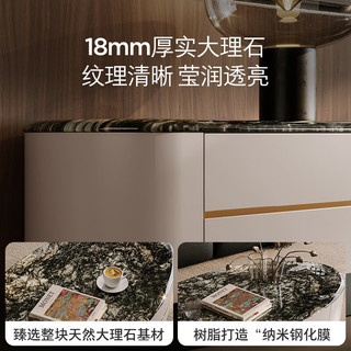 顾家家居 DS7231 北冰洋大理石茶几角几电视柜套装