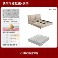 KUKA/顾家家居 缓压三重奏系列记忆棉床垫 奶杏色 1.8m×2.0m 钢木围边落地款
