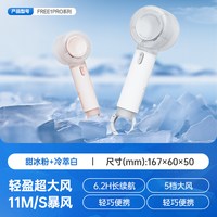 艾美特小风扇手持迷你风扇高速涡轮长续航USB充电便携电风扇