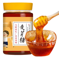 云山半 山半 麦芽糖 500g