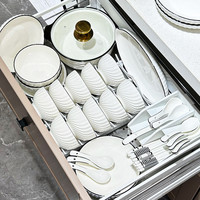 悠米兔 轻奢陶瓷碗盘套装 2025款 乔迁家用 35件套