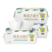 心相印 洗脸巾干湿两用一次性清洁擦脸巾加厚加宽家用棉柔巾 3包240片