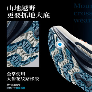 安踏 昆仑系列 防滑缓震耐磨 越野跑鞋