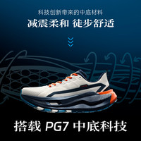 安踏昆仑丨越野跑鞋冬季户外登山运动鞋防滑缓震耐磨爬山徒步鞋男款