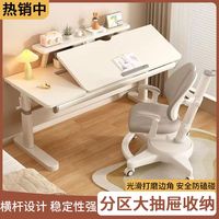 MEOD 实木儿童学习桌椅套装 可调节高度