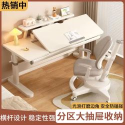 MEOD 实木儿童学习桌椅套装 可调节高度