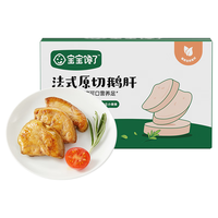 宝宝馋了 儿童自制早餐法式原切鹅肝独立包装送婴幼儿宝宝辅食食谱120g