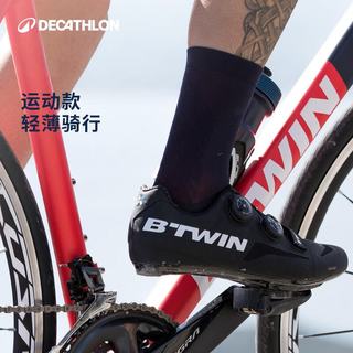 迪卡侬（DECATHLON）公路山地骑行袜子多彩色透气快干骑行运动短袜长袜