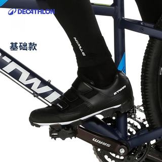 迪卡侬（DECATHLON）公路山地骑行袜子多彩色透气快干骑行运动短袜长袜