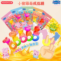 亿智 果汁软糖汉堡糖橡皮糖 10g*60包