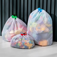 浮歌 玩具收纳神袋大容量束口沙滩浴室收纳抽绳网兜颗粒积木分类收纳袋