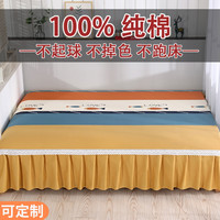少羽 榻榻米的专用床单定制加厚纯棉斜纹四季大尺寸炕单全棉可配四件套