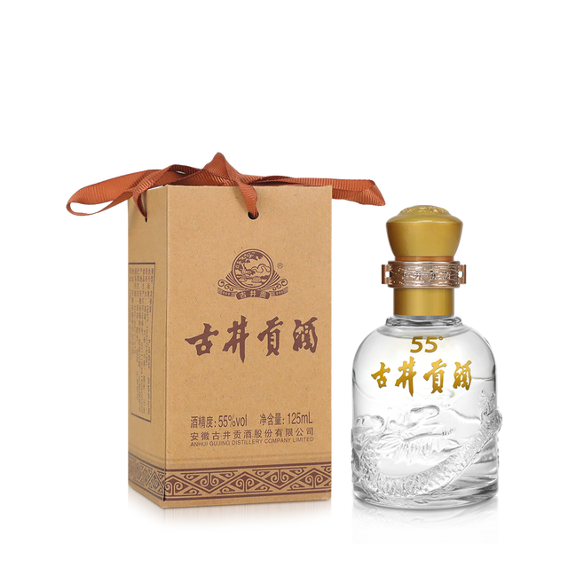 古井贡 酒透明瓶小酒版55度125ml 浓香型白酒55度