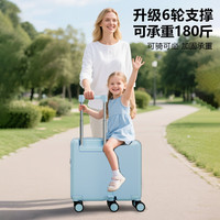 柏康 儿童行李箱男孩可坐骑20寸登机密码箱可上飞机拉杆旅行皮箱子女孩